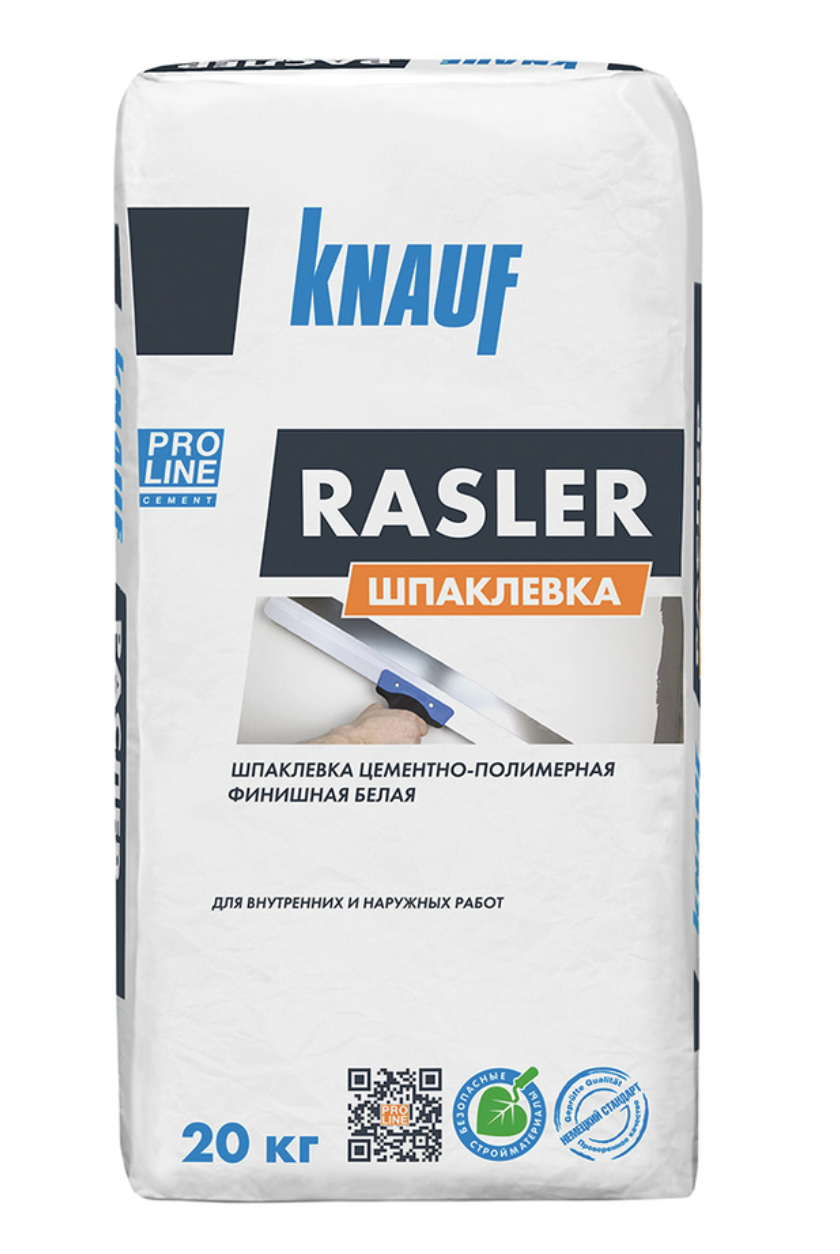 Шпаклевка цементная Knauf ПРО Лайн Цемент для влажных помещений белая 20 кг