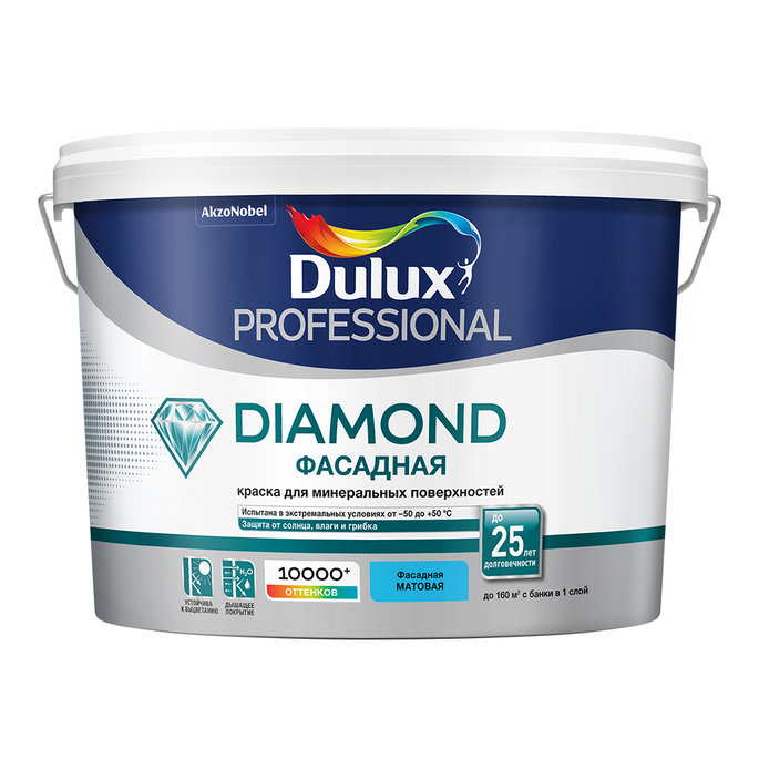 Краска фасадная Dulux Professional Diamond 10 л